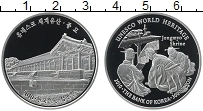Продать Монеты Северная Корея 30000 вон 2010 Серебро