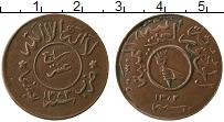 Продать Монеты Йемен 1/40 риала 1962 Бронза