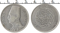 Продать Монеты Египет 10 пиастр 1933 Серебро