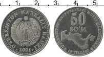 Продать Монеты Узбекистан 50 сомов 2001 Сталь покрытая никелем