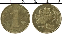 Продать Монеты Китай 1 юань 2007 Латунь