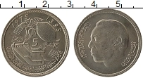 Продать Монеты Марокко 5 дирхам 1975 Медно-никель