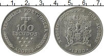 Продать Монеты Азорские острова 100 эскудо 1980 Медно-никель