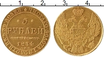 Продать Монеты 1825 – 1855 Николай I 5 рублей 1834 Золото