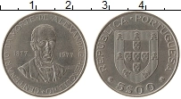 Продать Монеты Португалия 5 эскудо 1977 Медно-никель
