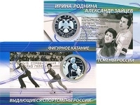 Продать Подарочные монеты Россия 3 рубля 2010 Серебро