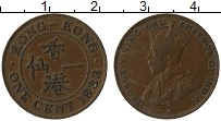 Продать Монеты Гонконг 1 цент 1933 Медь