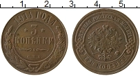 Продать Монеты 1894 – 1917 Николай II 3 копейки 1914 Медь