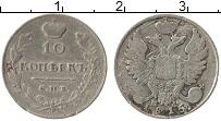 Продать Монеты 1801 – 1825 Александр I 10 копеек 1816 Серебро
