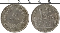 Продать Монеты Индокитай 50 центов 1946 Медно-никель