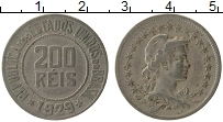 Продать Монеты Бразилия 200 рейс 1918 Медно-никель