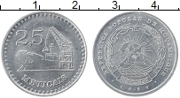 Продать Монеты Мозамбик 2 1/2 метикаль 1980 Алюминий