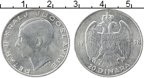 Продать Монеты Югославия 20 динар 1938 Серебро