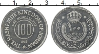 Продать Монеты Иордания 100 филс 1965 Медно-никель