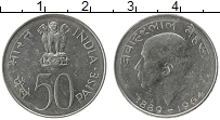 Продать Монеты Индия 50 пайс 1964 Медно-никель