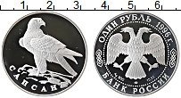 Продать Монеты Россия 1 рубль 1996 Серебро