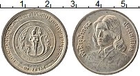 Продать Монеты Таиланд 10 бат 1979 Медно-никель