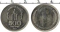 Продать Монеты Монголия 500 тугриков 2001 Медно-никель