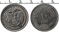 Продать Монеты Египет 10 пиастр 1980 Медно-никель