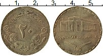 Продать Монеты Судан 20 кирш 1987 Бронза