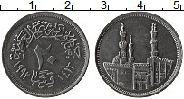 Продать Монеты Египет 20 пиастров 1992 Медно-никель