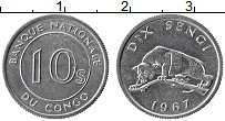 Продать Монеты Конго 10 сенги 1967 Алюминий