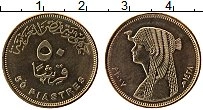 Продать Монеты Египет 50 пиастров 2005 Латунь
