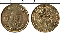 Продать Монеты Перу 10 соль 1978 Латунь