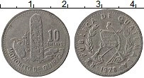 Продать Монеты Гватемала 10 сентаво 1980 Медно-никель