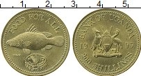 Продать Монеты Уганда 200 шиллингов 1995 