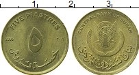 Продать Монеты Судан 5 пиастров 2006 