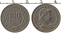 Продать Монеты Бразилия 100 рейс 1918 Медно-никель