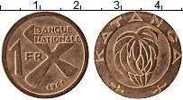 Продать Монеты Катанга 1 франк 1922 Медь