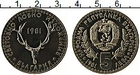 Продать Монеты Болгария 5 лев 1981 Медно-никель