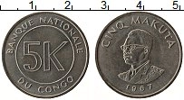 Продать Монеты Конго 5 конго 1967 Медно-никель