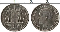 Продать Монеты Греция 50 лепт 1966 Медно-никель