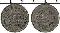 Продать Монеты Шри-Ланка 1 рупия 1963 Медно-никель