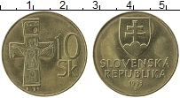 Продать Монеты Словакия 10 крон 1993 Латунь