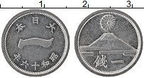 Продать Монеты Япония 1 сен 1941 Алюминий