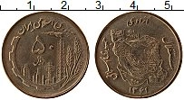 Продать Монеты Иран 50 риалов 1351 Медно-никель
