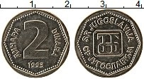 Продать Монеты Югославия 2 динара 1993 Медно-никель