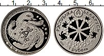 Продать Монеты Беларусь 1 рубль 2010 Медно-никель