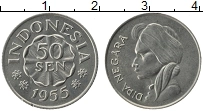 Продать Монеты Индонезия 50 сен 1957 Медно-никель