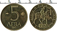Продать Монеты Болгария 5 лев 1992 Медно-никель