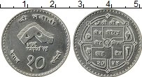 Продать Монеты Непал 10 рупий 1997 Медно-никель