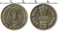 Продать Монеты Индия 5 рупий 2009 Медно-никель