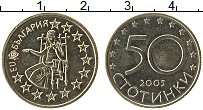 Продать Монеты Болгария 50 стотинок 2005 Медно-никель