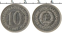 Продать Монеты Югославия 10 динар 1987 Медно-никель