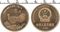 Продать Монеты Китай 5 юаней 1998 Медь