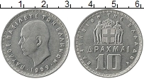 Продать Монеты Греция 10 драхм 1959 Медно-никель